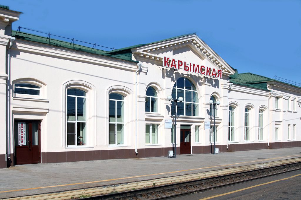 Karymskoye
